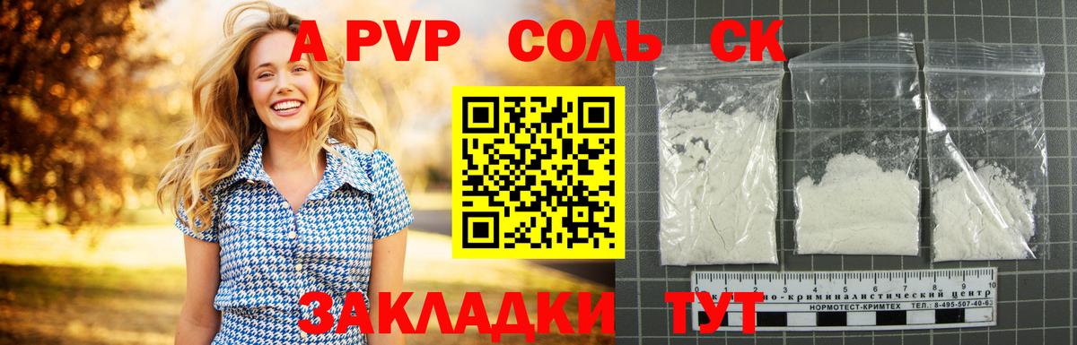 A PVP СК КРИС Нижний Новгород