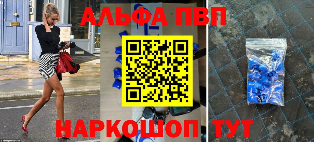 APVP СК Нижний Новгород