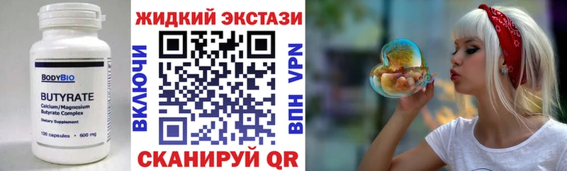купить  сайты  OMG ссылка  Бутират бутик  Нижний Новгород 