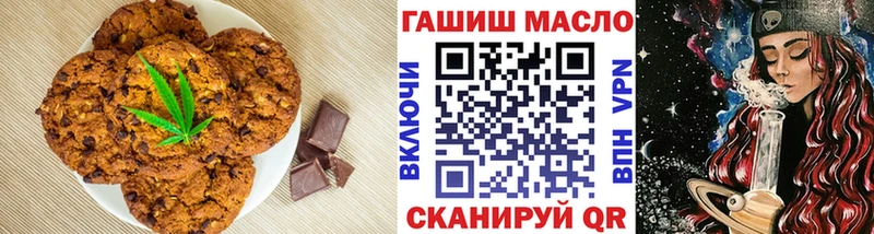 Cannafood марихуана  Нижний Новгород 