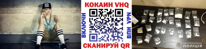нарко площадка официальный сайт  МЕГА зеркало  Нижний Новгород  Кокаин Колумбийский 