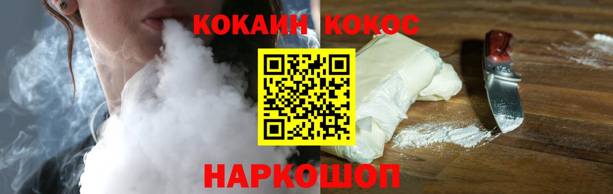 хочу наркоту  Нижний Новгород  COCAIN Columbia  КОКАИН Fish Scale  Кокаин 