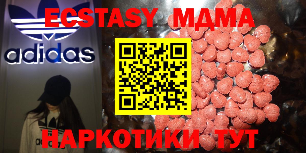 Ecstasy круглые Нижний Новгород