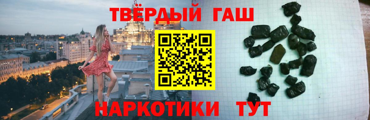 ГАШ Изолятор  Нижний Новгород  Гашиш  ГАШ AMNESIA HAZE 