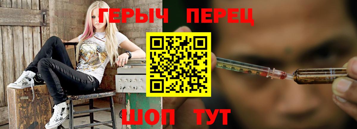 Нижний Новгород  Героин Афган  Вход с VPN 