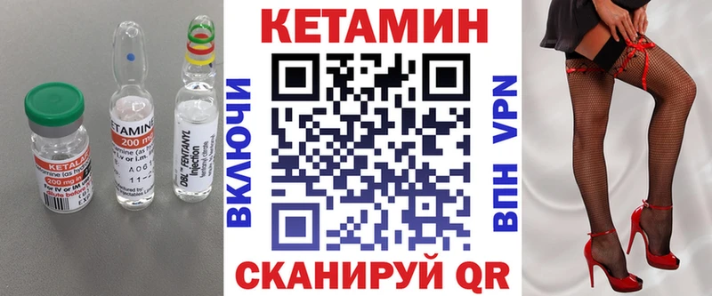 КЕТАМИН ketamine ОМГ ОМГ tor Нижний Новгород