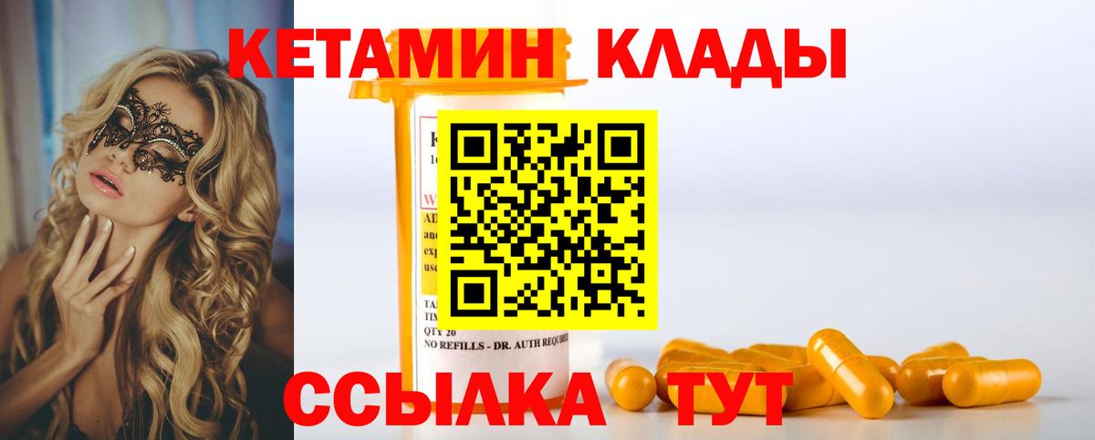 АМФЕТАМИН Нижний Новгород