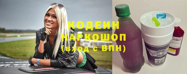 скорость Володарск