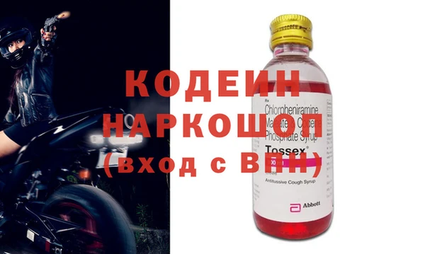 кокаин Волоколамск