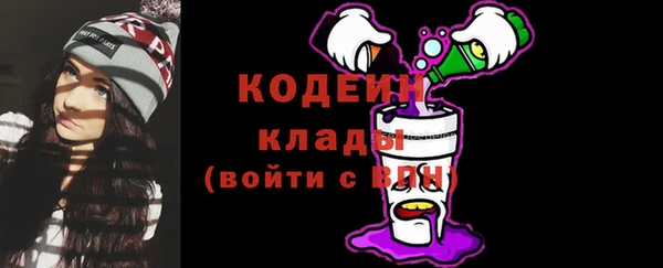 альфа пвп VHQ Аркадак