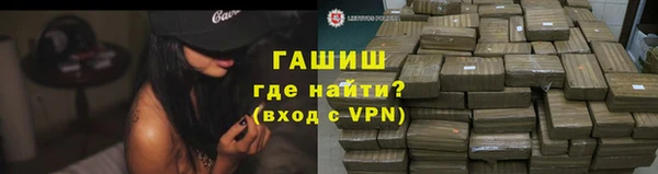 мяу мяу кристалл Белоозёрский