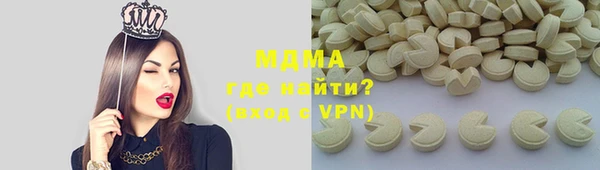 мяу мяу мука Липки