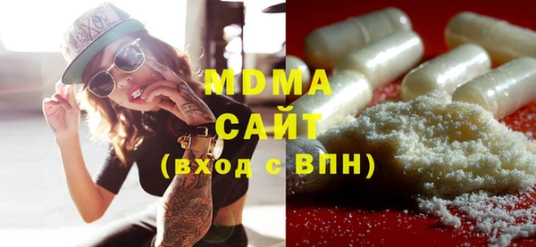 мяу мяу кристалл Белоозёрский