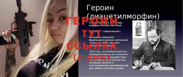 дживик Лихославль