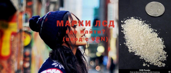 мефедрон мука Белокуриха