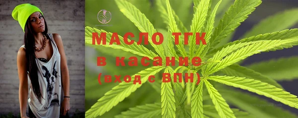 кокаин Волосово