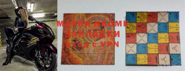 дживик Лихославль