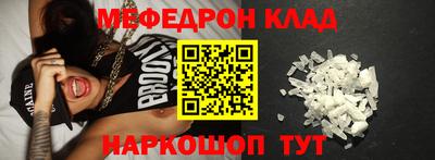 трава Апшеронск