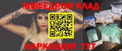 mdpv Гагарин