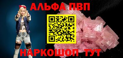 PSILOCYBIN Аргун