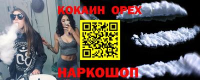 PSILOCYBIN Аргун