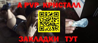 прущая мука Гай