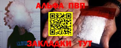 mdpv Гагарин
