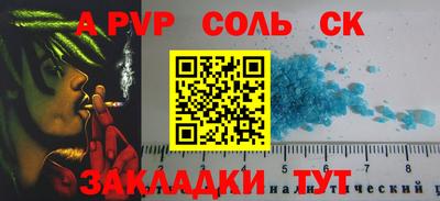 прущая мука Гай