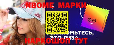 PSILOCYBIN Аргун