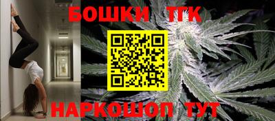 трава Апшеронск