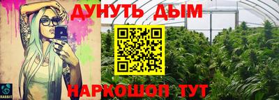 прущая мука Гай