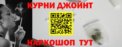 трава Апшеронск