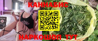 трава Апшеронск