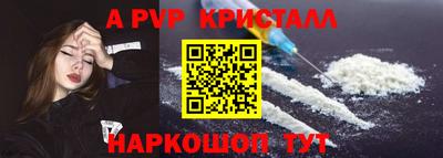крисы Гатчина