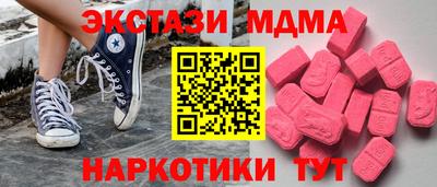 mdpv Гагарин