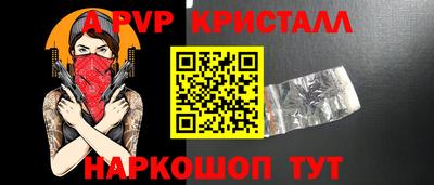 прущая мука Гай