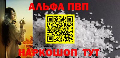 mdpv Гагарин