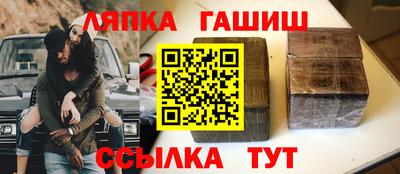 трава Апшеронск