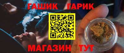 прущая мука Гай
