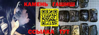 трава Апшеронск