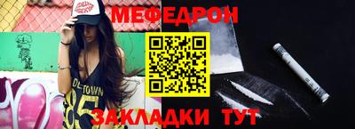 mdpv Гагарин