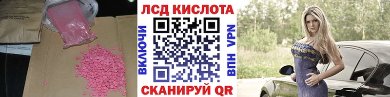 Лсд 25 экстази кислота Нижний Новгород