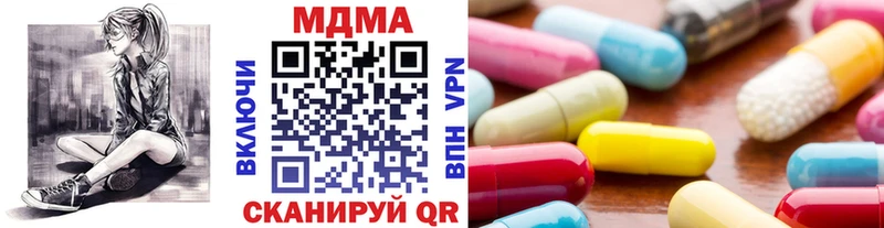 MDMA кристаллы  купить   Нижний Новгород 