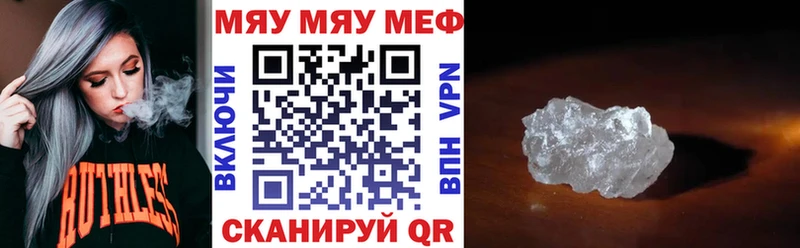 МЕФ VHQ  hydra вход  Нижний Новгород 