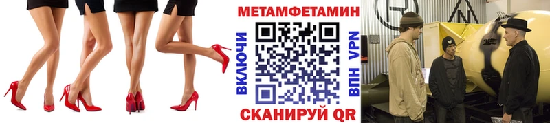 Первитин кристалл  купить наркотики цена  Нижний Новгород 