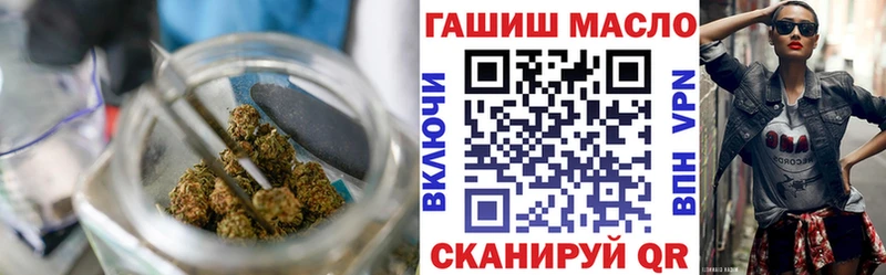 купить  сайты  Нижний Новгород  ОМГ ОМГ зеркало  Дистиллят ТГК концентрат 