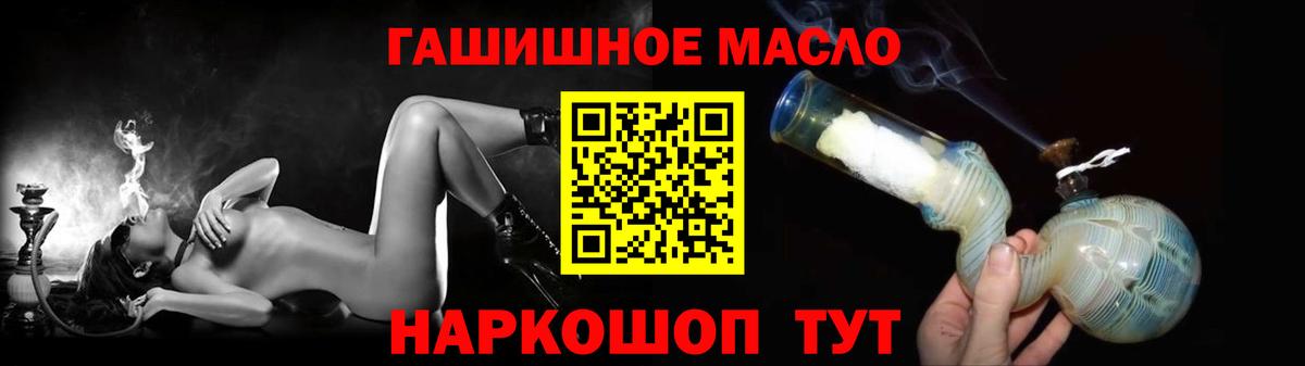 ТГК вейп с тгк  купить наркотики сайты  Нижний Новгород 