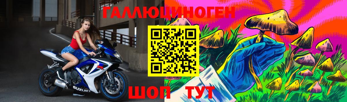 Псилоцибиновые грибы Magic Shrooms  Псилоцибиновые грибы ЛСД  Нижний Новгород 