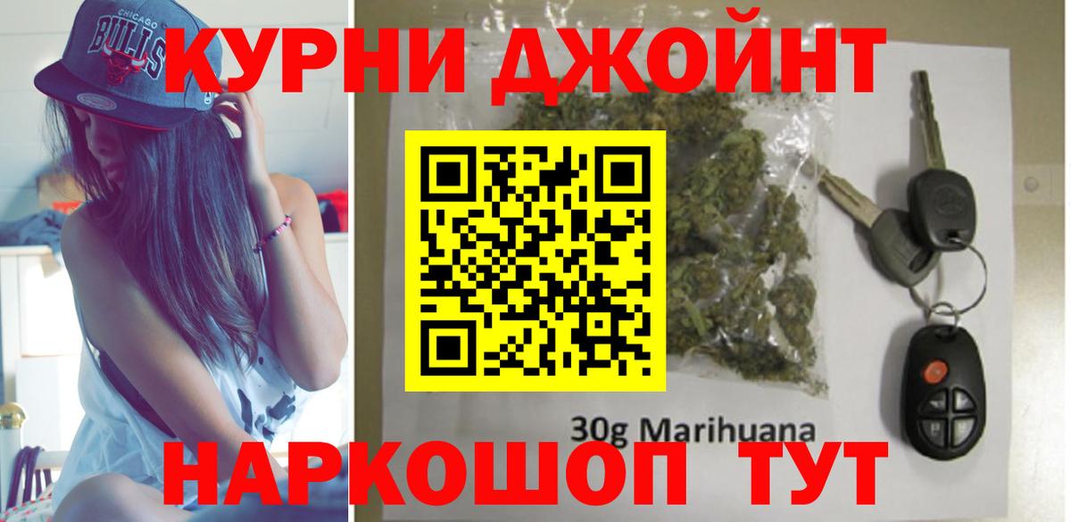 Канабис OG Kush Нижний Новгород