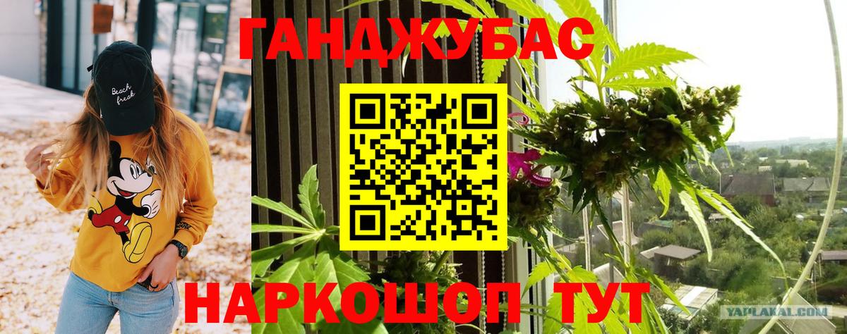 Конопля Amnesia Нижний Новгород
